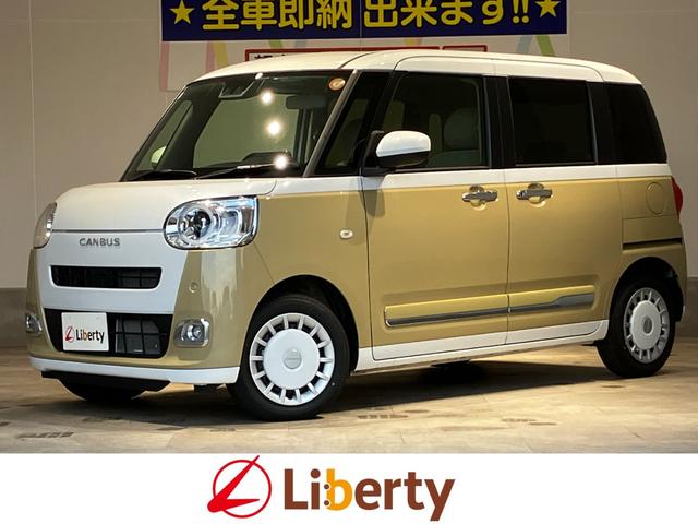 グループ総在庫約６０００台！ぜひご来店下さい！！！ Ｂｌｕｅｔｏｏｔｈ　エアコン　パワーウィンドウ　運転席エアバッグ