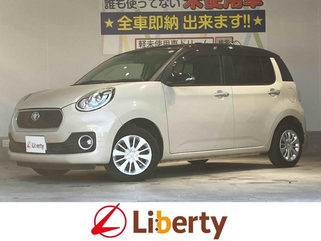 ボタンひとつでエンジンスタート！プッシュスタート付！ パワーステアリング　パワーウィンドウ　運転席エアバッグ　助手席エアバッグ