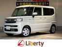総在庫６０００台以上！クルマを探すならリバティへ！ この度は当店の在庫車両をご閲覧頂き誠にありがとうございます！