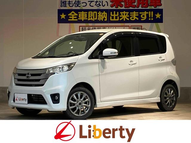 ボタンひとつでエンジンスタート！プッシュスタート付！ 助手席エアバッグ