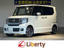 ホンダ Ｎ－ＢＯＸカスタム 1枚目
