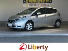 ノート e-パワー X ETC アラウンドビューモニター オーディオ クリアランスソナー レーンアシスト 衝突被害軽減システム スマートキー アイドリングストップ 電動格納ミラー CVT 盗難防止システム 衝突安全ボディ 中古車画像