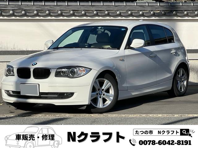 ＢＭＷ １シリーズ