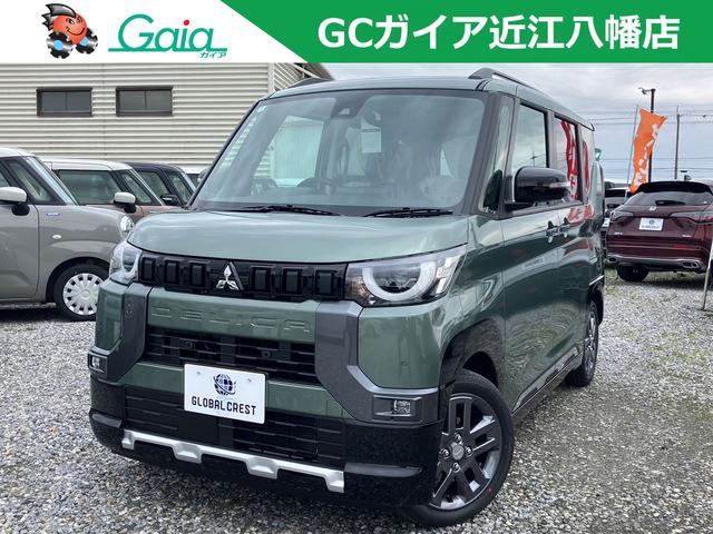 デリカミニ（三菱）Ｇ　プレミアム　届出済未使用車　サイドデカール付き　両側パワースライドドア　ステアリングヒーター　運転席＆助手席シートヒーター　デジタルルームミラー（マルチアラウンドモニター付）　サーキュレーター 中古車画像