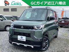 三菱　デリカミニ　Ｇ　プレミアム　届出済未使用車　サイドデカール付き