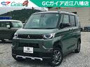 デリカミニ Ｔ　プレミアム　ターボ　２トーンルーフ　両側パワースライドドア　ステアリングヒーター　運転席＆助手席シートヒーター　デジタルルームミラー　サーキュレーター　ロールサンシェード　ルーフレール　撥水シート　全方位（1枚目）