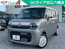 スズキ ワゴンＲスマイル ハイブリッドＸ　全方位モニター付きメモ...