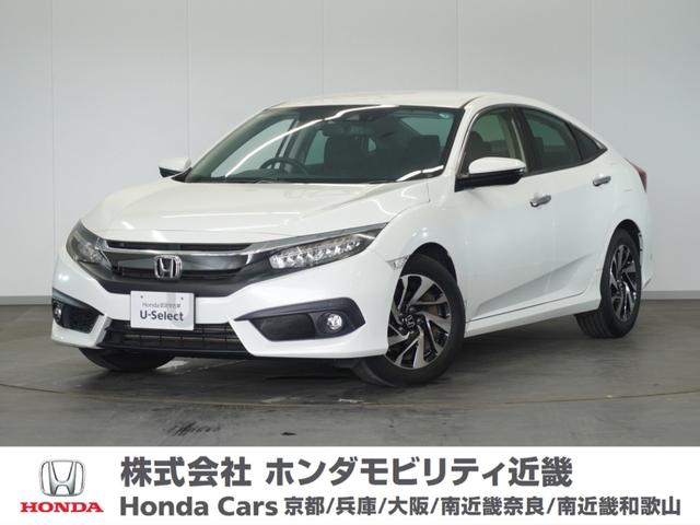 シビック(ホンダ) セダン　純正メモリーナビ　フルセグ　ドラレコ　ＥＴＣ　ワンオーナー　１年保証 中古車画像