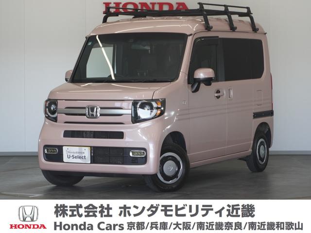 Ｎ－ＶＡＮ＋スタイル ファン・ホンダセンシング　１年保証Ｄｉｓｐｌａｙオ－ディオＲカメＤレコＥＴＣ（1枚目）
