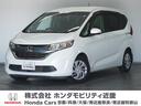 1年保証ナビドラレコ装備!一度実車ご確認ください! 弊社下取りのH29年式車両状態証明書4点のFREEDが入庫しました!