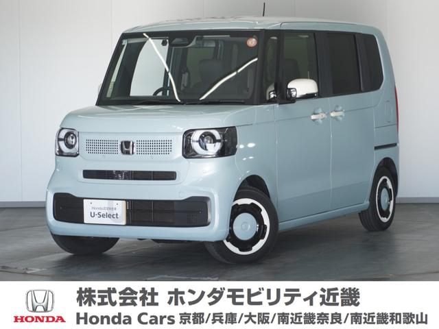 弊社試乗車Ｒ７年式車両状態証明書４．５点のＮ－ＢＯＸ 当社で大切に使用していました良質なＮＢＯＸの試乗車を商品化しました！