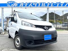 日産　ＮＶ２００バネットバン　ＤＸ　両側スライドドア　キーレス　パワーウィンドウ