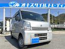 日産 ＮＶ１００クリッパーバン ＤＸハイルーフ５ＡＧＳ車　両側ス...