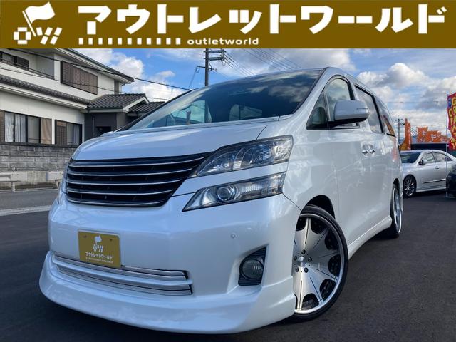 トヨタ ヴェルファイア 2008年モデル 3.5V L エディションの価格・性能・装備・オプション(2008年5月12日発売) 価格.com トヨタ ヴェルファイア 2008年モデル 3.5V L エディションの価格・性能・装備・オプション(2008年5月12日発売) 価格.com