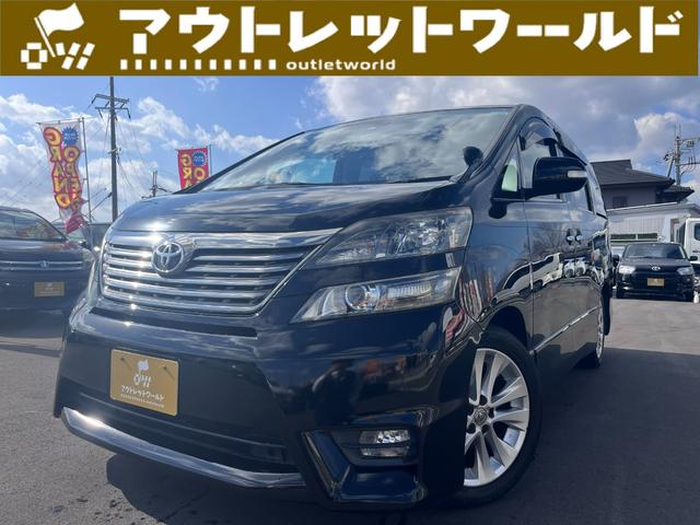 3.5Z Gエディション TV Bカメラ クルコン 両側PS リア電動 オットマン サンルーフ ETC 電動シート(1枚目)