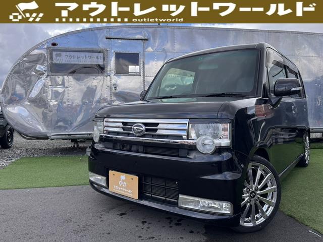 ムーヴコンテ(ダイハツ) カスタム　Ｘ　社外ホイール　テレビ　ナビ　シートカバー　オートエアコン 中古車画像