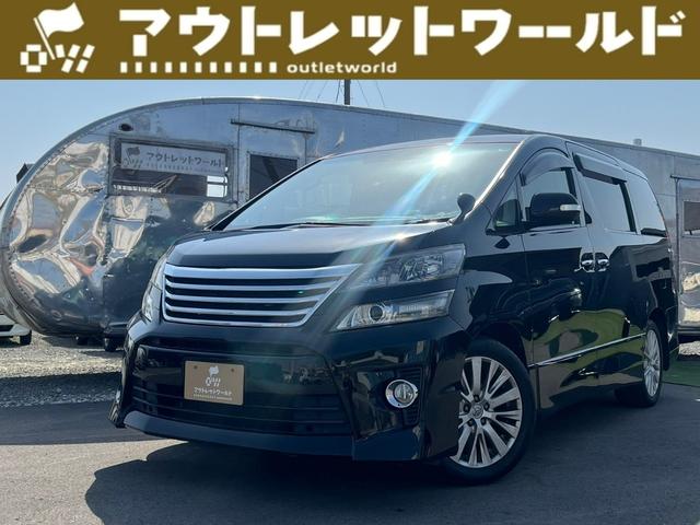 ２．４Ｚ　社外ＡＬＰＩＮＥナビ　フルセグテレビ　後席モニター　クルーズコントロール　バックカメラ　プッシュスタート　シートアレンジ　ＥＴＣ　Ｂｌｕｅｔｏｏｔｈ機能　全席パワーウィンド―　オートライト