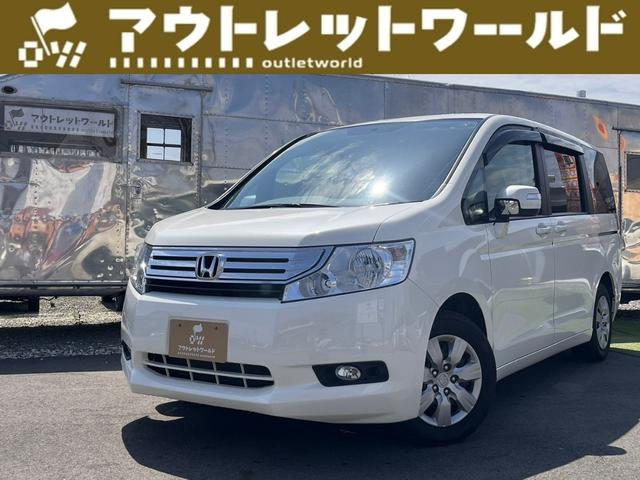 ☆ホンダ　ステップワゴン☆多数在庫ございます 通常ローン最大１２０回！県外のお客様でも自社ローンでのご案内も可能です。