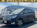 日産 セレナ ハイウェイスター　Ｖセレクション＋セーフティ　ＳＨ...