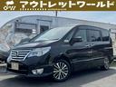 日産 セレナ ハイウェイスター　Ｓ－ハイブリッド　両側パワ…