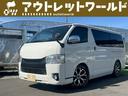 TOYOTA REGIUS ACE VAN