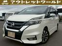 和歌山県下最大級!!グループ総在庫500台以上!! お客様に最適なご購入プランをご提案致します☆まずはお気軽にご相談下さい☆