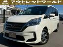 和歌山県下最大級!!グループ総在庫500台以上!! お客様に最適なご購入プランをご提案致します☆まずはお気軽にご相談下さい☆