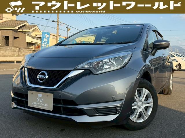 ノート(日産) Ｘ　車両品質評価書付き　アラウンドビューモニター　インテリジェントルームミラー　エマージェンシーブレーキ　バックカメラ　ＥＴＣ　ステアリングリモコン　レーンキープアシスト　アイドリングストップ　Ｐスタート 中古車画像