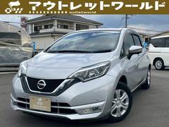 ノート X 車両品質評価書付き アラウンドビューモニター インテリジェントルームミラー エマージェンシーブレーキ プッシュスタート クリアランスソーナー ETC スマートキー テレビキット レーンキープアシスト 中古車画像