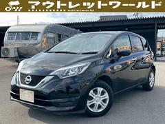 ノート X 車両品質評価書付き エマージェンシーブレーキ カーナビゲーション インテリキー プッシュスタート バックカメラ 衝突軽減ブレーキ レーンキープアシスト ETC CD 全席パワーウインドウ カラーKH3 中古車画像