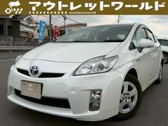 プリウス S 車両品質評価書付き 純正ナビゲーション TV バックカメラ オートライト ETC DVD/CD スマートキー ステアリングリモコン 電動格納ミラー 運転席パワーウインドウ 助手席側パワーウインドウ 中古車画像