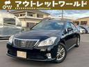 トヨタ クラウン ロイヤルサルーン　スペシャルナビパッケー…