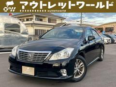 クラウン ロイヤルサルーン スペシャルナビパッケージ 車両品質評価書付 バックカメラ クルーズコントロール Bluetooth DVD/CD ETC オートライト コーナーポール付 チルト ステアリングリモコン ナビゲーション 全席パワーウインド 中古車画像