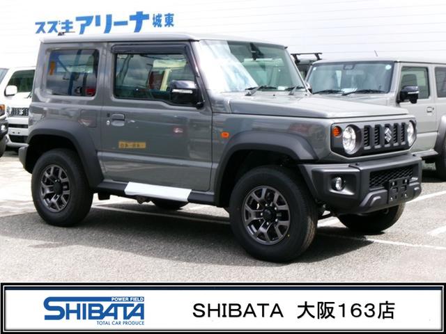 ＪＣ　１．５　４ＷＤ　３型モデル　４ＡＴ車　スズキ保証付　登録済未使用車　デュアルセンサーブレーキ　ＬＥＤヘッドランプ　オートライトシステム　クルーズコントロールシステム　アイドリングストップシステム(1枚目)