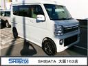 大阪最大級スズキ専門「ＳＨＩＢＡＴＡ大阪１６３店」 大阪で最新モデルのスズキ車をお探しなら当店へ！初回ご来店商談でさらにお得