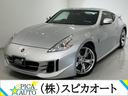 フェアレディＺ バージョンＳ　ＢＬＩＴＺ車高調　クラッチ新品交換　ＮＩＳＭＯ（中間　Ｒｒマフラー／前後タワーバー）　Ｚスポーツ（エアロＦｒバンパー／リアスポイラー）　サイドエアロ　　ＰＩＶＯＴスロコン　カーボンリアデフューザー（1枚目）