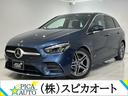 メルセデス・ベンツ Ｂクラス Ｂ１８０　ＡＭＧライン　レーダーセ...