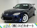 マツダ ロードスター ＲＳ　ＲＨＴ　ＢＬＩＴＺ車高調／ＷＯＲＫエ...