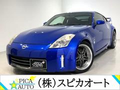 フェアレディZ ブルー系(青)の中古車を探すなら【グーネット】 フェアレディZ ブルー系(青)の中古車を探すなら【グーネット】