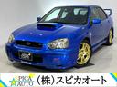 スバル インプレッサ ＷＲＸ　ＳＴｉ　弊社下取り車／整備履歴把握...