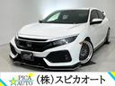 大人気☆FK7シビックハッチバック入荷しました☆ ロッソモデロマフラー等カスタム多数☆カスタム内容は画像コメント欄に記載☆
