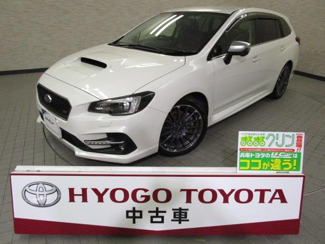 中古車 スバル レヴォーグ 1 6stiスポーツアイサイト中古車販売実績 12 03 兵庫トヨタ 自動車 株 マイカーランド藤原台 中古車なら グーネット中古車 中古車 スバル レヴォーグ 1 6stiスポーツアイサイト中古車販売実績 12 03 兵庫トヨタ 自動車 株 マイカーランド藤原台 中古車なら グーネット中古車