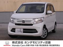 ホンダ　Ｎ−ＷＧＮ　ＧＳＳパッケージＩＩ　ワンオーナー　メモリーナビ　ＥＴＣ