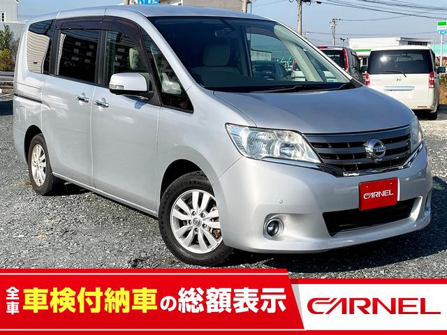 日産 セレナ 20G 82000km 両側電動スライドドア クルーズ