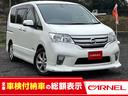 日産 セレナ ハイウェイスター　Ｓ－ハイブリッド　Ｖエアロモード...