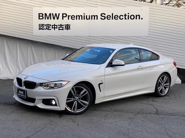 中古車 ｂｍｗ ｂｍｗ ４２０ｉクーペ ｍスポーツ中古車販売実績 21 01 26 ｈａｎｓｈｉｎ ｂｍｗ ｂｍｗ ｐｒｅｍｉｕｍ ｓｅｌｅｃｔｉｏｎ 箕面 中古車なら グーネット中古車