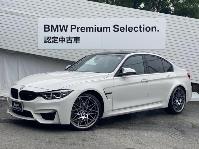 中古車 bmw bmw m3セダン コンペティション中古車販売実績 21 06 03 hanshin bmw bmw premium selection 箕面 中古車なら グーネット中古車 中古車 bmw bmw m3セダン コンペティション中古車販売実績 21 06 03 hanshin bmw bmw premium selection 箕面 中古車なら グーネット中古車