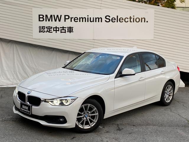 ｂｍｗの中古車なら グーネット中古車 大阪府の中古車情報