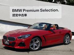 Z4中古车 Bmw Z4中古车 Kabegamiqulbxf Z4中古车 Bmw Z4中古车 Kabegamiqulbxf