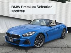 z4 全て m40iの中古車を探すなら グーネット中古車 bmwの中古車情報 z4 全て m40iの中古車を探すなら グーネット中古車 bmwの中古車情報